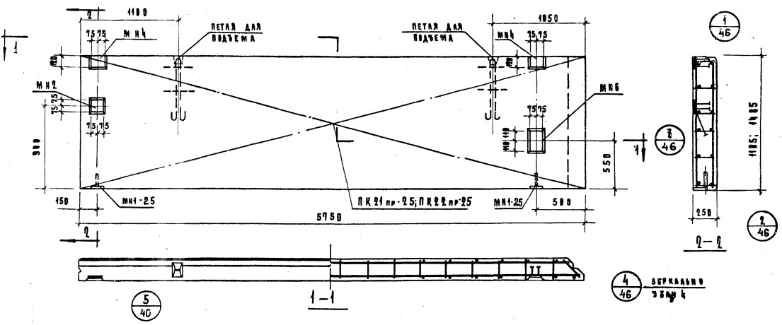 Панель Н-58-12пр из ячеистого бетона (толщина 250мм) Серия ИИ 04-5