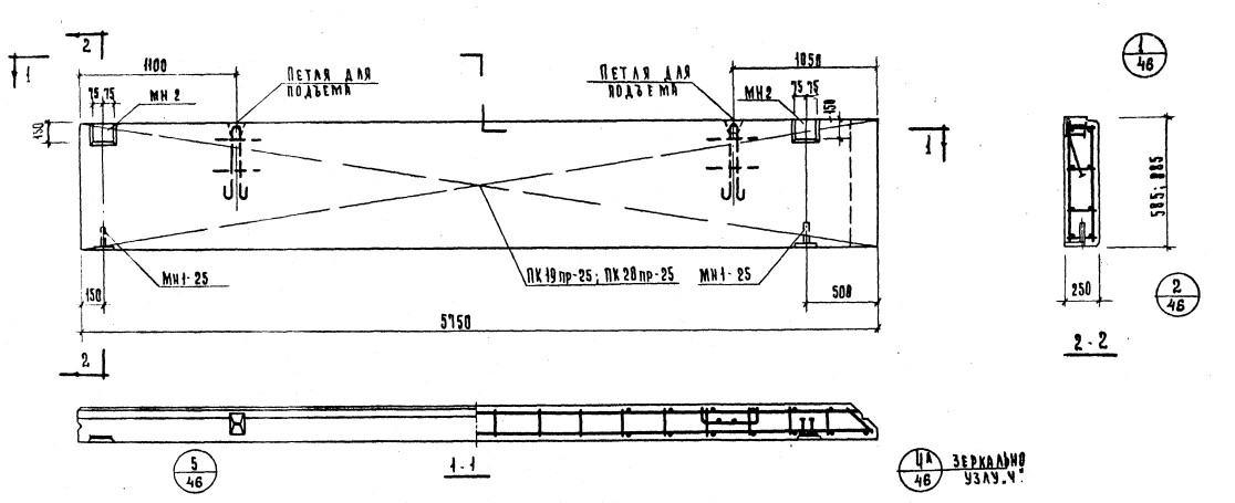 Панель Н-58-6пр из ячеистого бетона (толщина 250мм) Серия ИИ 04-5