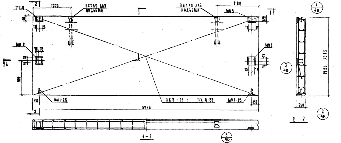 Панель Н-60-21 из легкого бетона (толщина 300мм) Серия ИИ 04-5