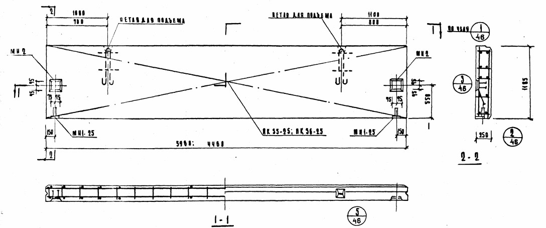 Панель НП-45-12 из легкого бетона (толщина 250мм) Серия ИИ 04-5