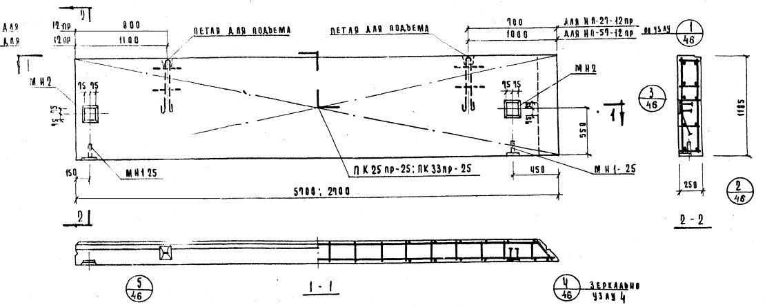 Панель НП-57-12пр из ячеистого бетона (толщина 300мм) Серия ИИ 04-5