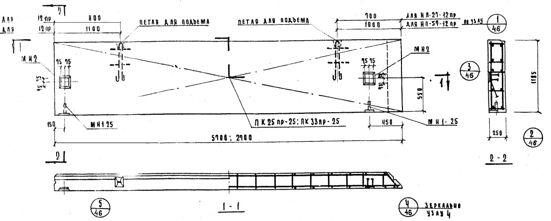 Панель НП-57-12пр из легкого бетона (толщина 300мм) Серия ИИ 04-5