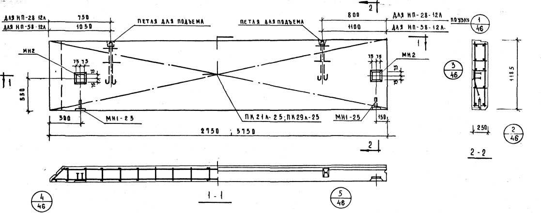 Панель НП-58-12л из легкого бетона (толщина 250мм) Серия ИИ 04-5