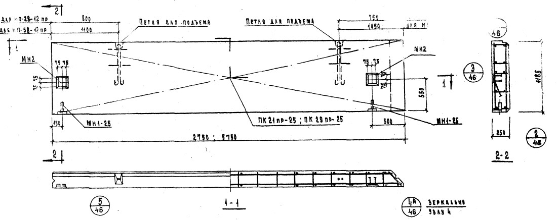 Панель НП-58-12пр из легкого бетона (толщина 250мм) Серия ИИ 04-5