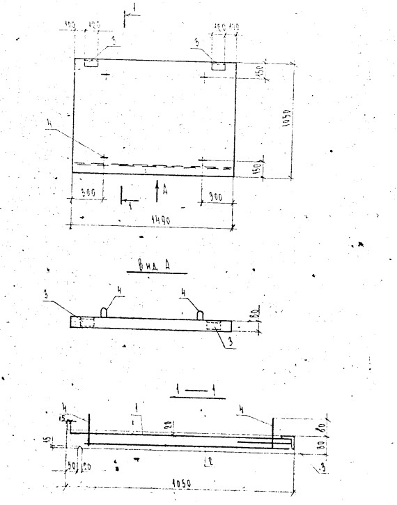 Плита карнизная КП 10.15.8-т Серия 1.137.1 КЛ-3