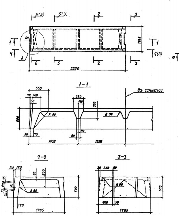 Плита П1-1АтVск Серия 1.400.1-22