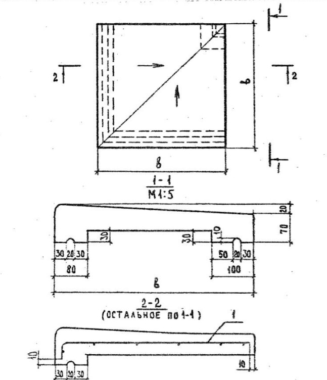 Плита парапетная ПП 5.5-т-1 Серия 1.238-1