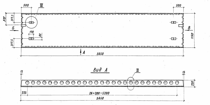 Плита ПК 56.12-7 АV п-1 Серия 1.041.1-2