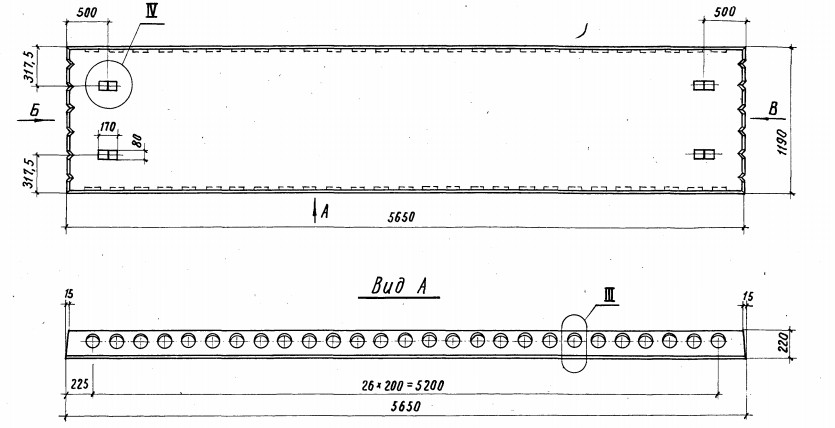 Плита ПК 56.12-9 АтIVс п Серия 1.041.1-2