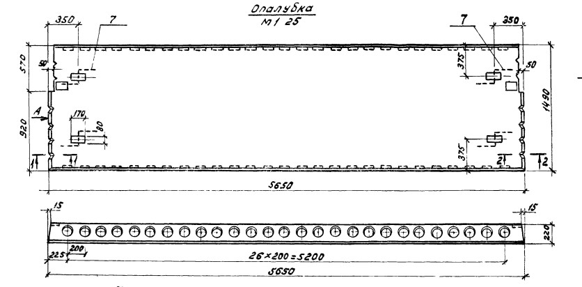 Панель ПК 56.15-5 АтVп-1 Серия 1.041-1