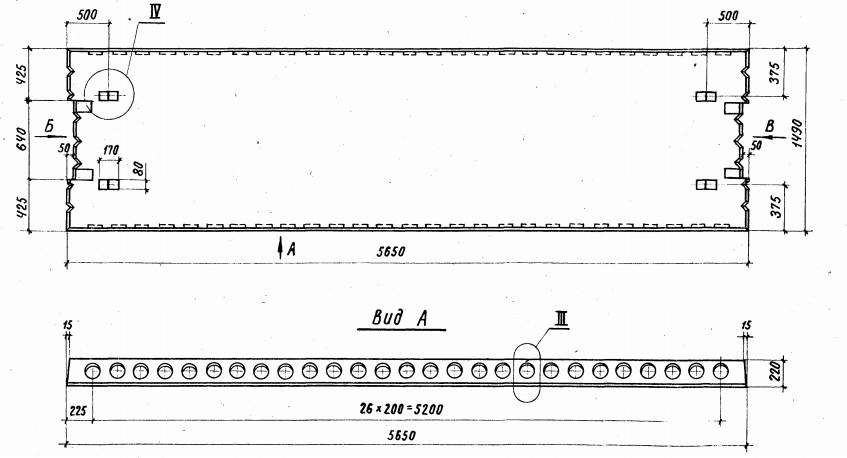 Плита ПК 56.15-4 АV т-3 Серия 1.041.1-2