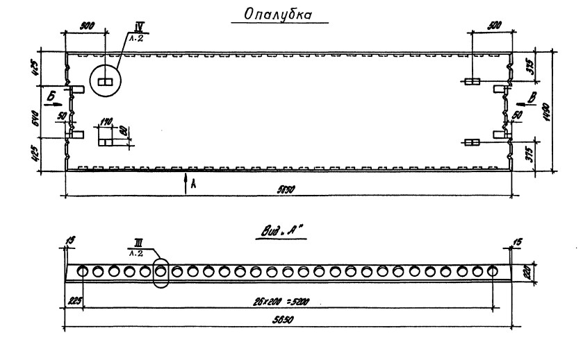 Плита ПК 56.15-7АтIVс-2 Серия 1.041.1-3