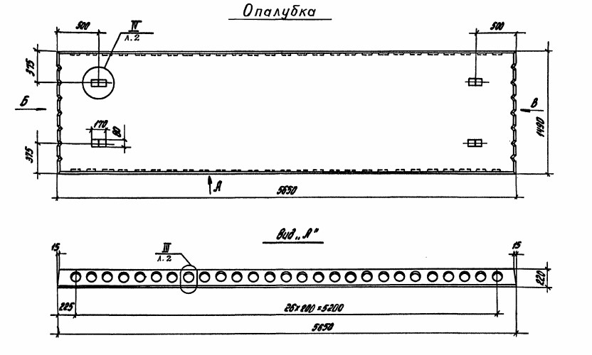 Плита ПК 56.15-4АтIVс-Б Серия 1.041.1-3