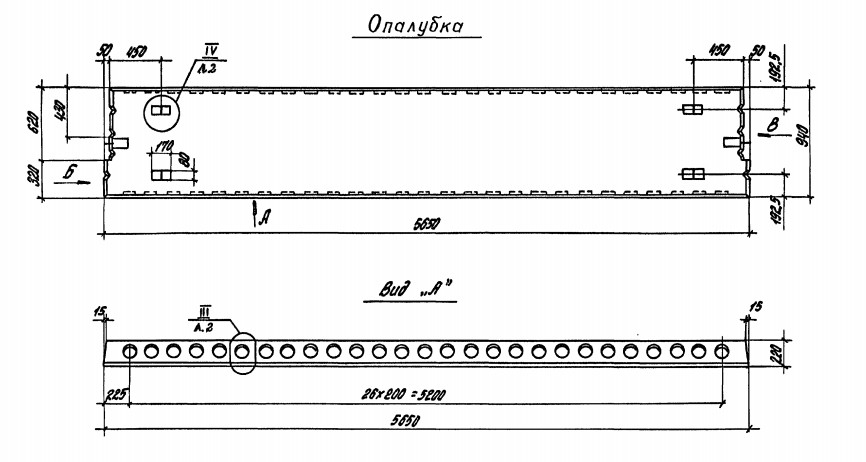 Плита ПК 56.9-6АтIVсл Серия 1.041.1-3