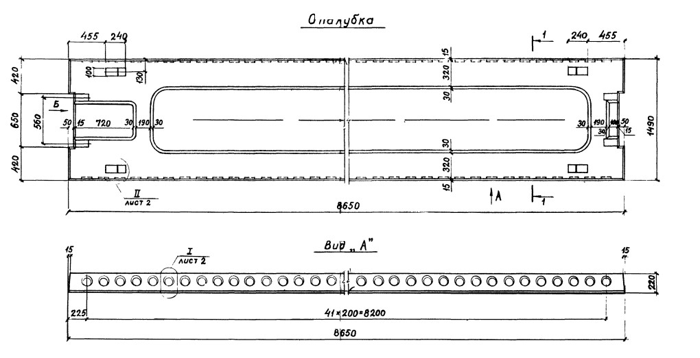 Плита ПРС 86.15-6АтIVс Серия 1.041.1-3