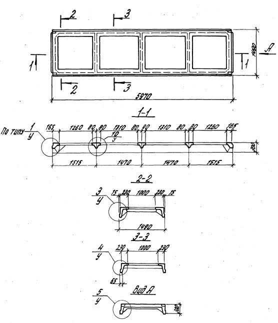 Плита ребристая 2ПЛ 6-3 АтVт Серия 1.465.1-7/84