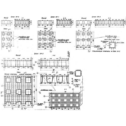 Плита ростверка ПР1 ТП 501-166