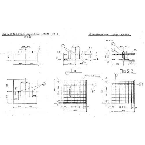 Подножник ПЖ-11 Серия 3.407-102.1