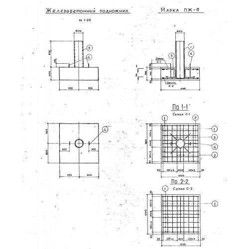 Подножник ПЖ-6 Серия 3.407-102.1