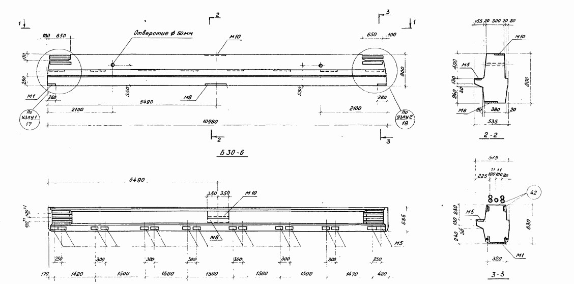 Ригель Б30-6 Серия 1.420-6