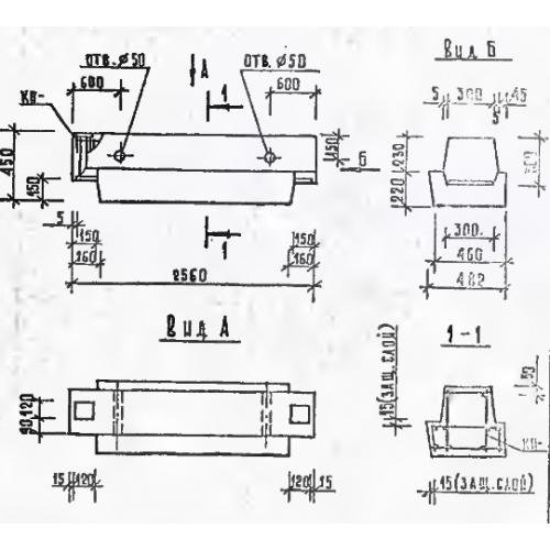 Ригель РДП 4.26-110 Серия 1.020-1/87