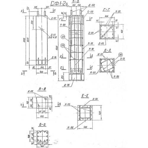 Стойка фундамента СФ1-2б Серия 3.407-115 выпуск 2