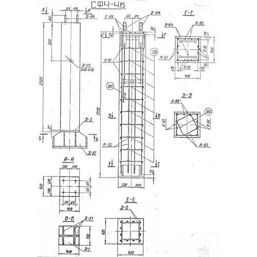 Стойка фундамента СФ4-4б Серия 3.407-115 выпуск 2