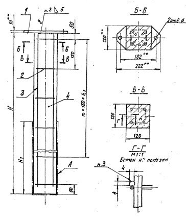 Стойка фундаментная чертеж МГ-36-66-00