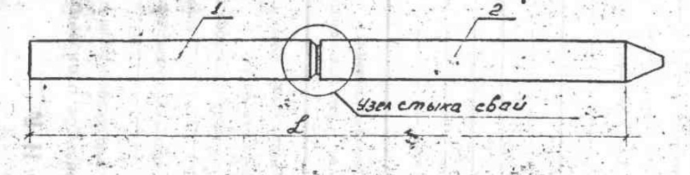 Свая С15-30 КС Серия 1.011 КЖИ.10000