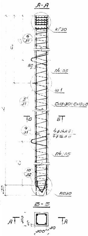 Свая СН14-30 Серия 1.011-6