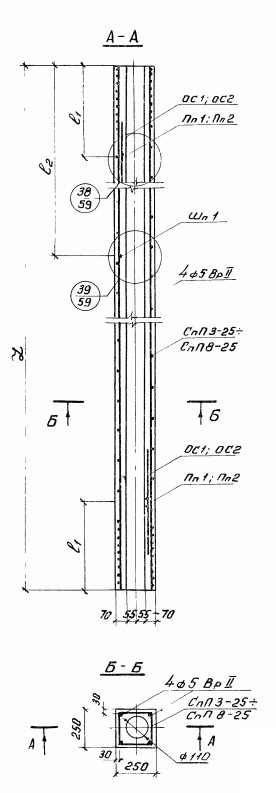 Свая СПН 5,5-25 Серия 1.011-6