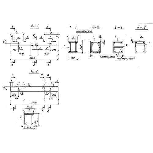 Траверс Т 1-4-2 Серия 3.016.1-9